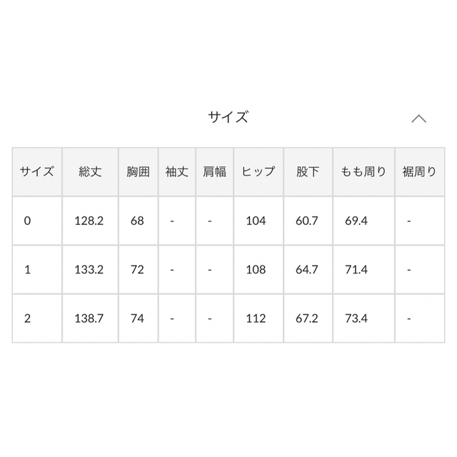 mystic ベアオールインワン 4