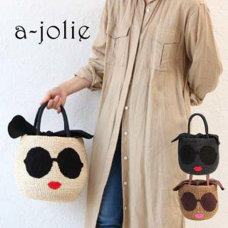 アジョリー(a-jolie)の【a-jolie】かごバッグ　サングラス(かごバッグ/ストローバッグ)