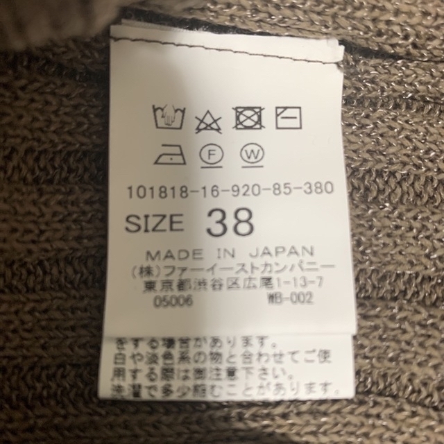 ANAYI(アナイ)のアナイ　トップス レディースのトップス(カットソー(半袖/袖なし))の商品写真