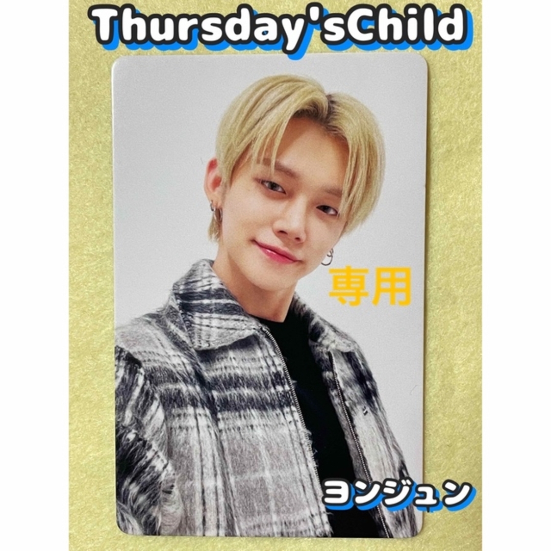 TOMORROW X TOGETHER - ヨンジュン トレカTXT Thursday'sChild中国 