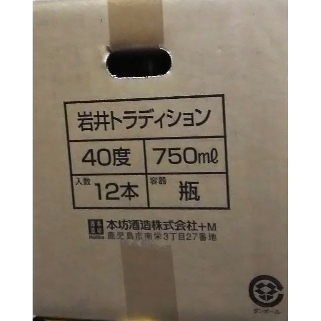 マルスウィスキー岩井トラディション40％750ml×12本 3