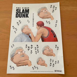 THE FIRST SLAM DUNK 特典ステッカー(ノベルティグッズ)