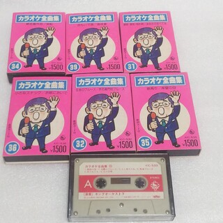 カラオケ全曲　カセットテープ　７本セット　ジャンク品(演歌)