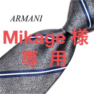 アルマーニ コレツィオーニ(ARMANI COLLEZIONI)のアルマーニ　ネクタイ(ネクタイ)