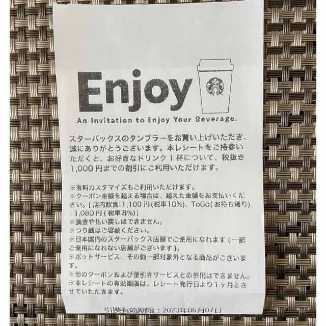 Starbucks - スターバックス ステンレスボトル STANLEYダスティピンク
