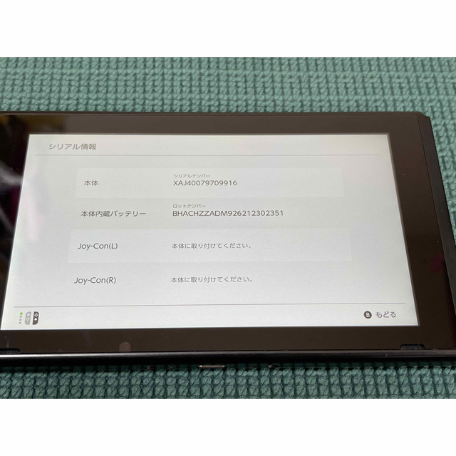 任天堂Switch 旧型　本体のみ　2018年製