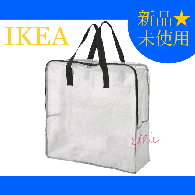 【期間限定】新品　IKEA DIMPA  ディムパ 10枚セット