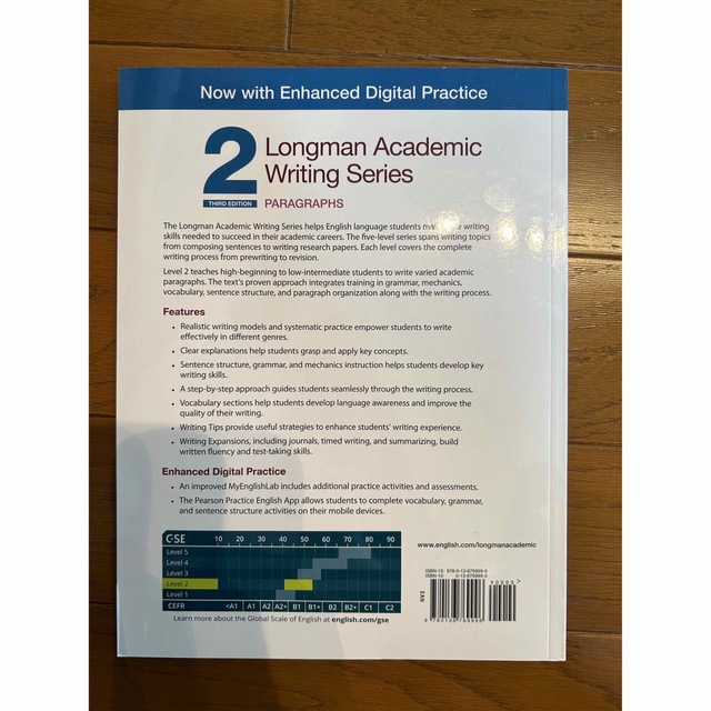 旺文社(オウブンシャ)のLongman Academic Writing Series 2 エンタメ/ホビーの本(語学/参考書)の商品写真