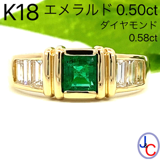 【JC4488】K18 天然エメラルド ダイヤモンド リング