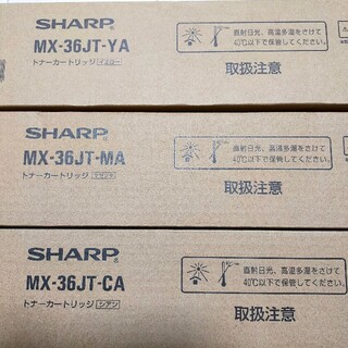 SHARP - SHARP MX-36JT 純正トナー イエロー・マゼンタ・シアンの通販
