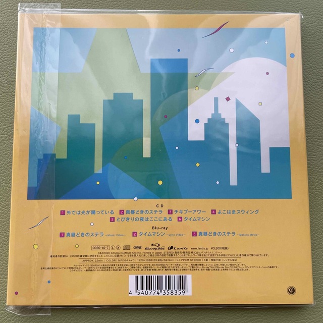 CITY / Laundry【初回生産限定盤】 エンタメ/ホビーの声優グッズ(その他)の商品写真