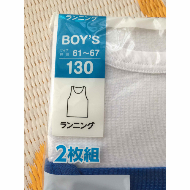 新品未使用　男児　肌着　吸水速乾　インナー　ランニング　タンクトップ キッズ/ベビー/マタニティのキッズ服男の子用(90cm~)(下着)の商品写真