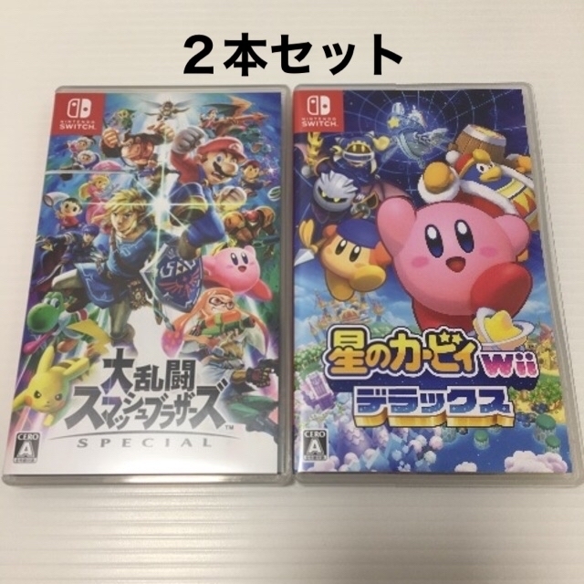 大乱闘スマッシュブラザーズ 星のカービィ Wii デラックス 2本セット