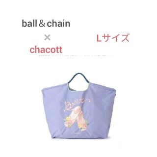 チャコット(CHACOTT)のChacott 　チャコット　Ball＆Chain　ポワントトートバッグ(その他)