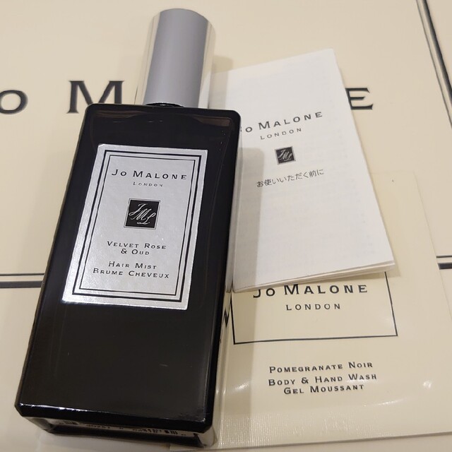 Jo Malone - Jo Malone ヴェルベット ローズ ＆ ウード ヘアミスト ...