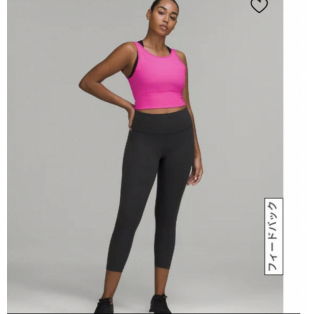 lululemon(ルルレモン)の美品！Wunder Train High-Rise Crop 23 size 0 レディースのレッグウェア(レギンス/スパッツ)の商品写真