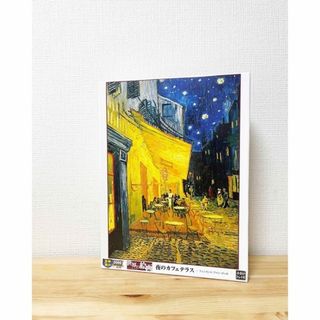 エポック(EPOCH)のアートパズル🍋美品　世界の絵画　ゴッホ　夜のカフェテラス　世界最小パズル(その他)