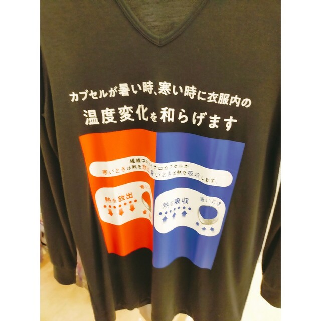 AEON(イオン)の新品 未使用 2XLサイズ メンズ 9分袖Vネックシャツ 定価1408円 メンズのトップス(Tシャツ/カットソー(七分/長袖))の商品写真