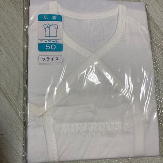 ミキハウス(mikihouse)のお値下げ！ミキハウス　フライス短肌着2枚セット(肌着/下着)