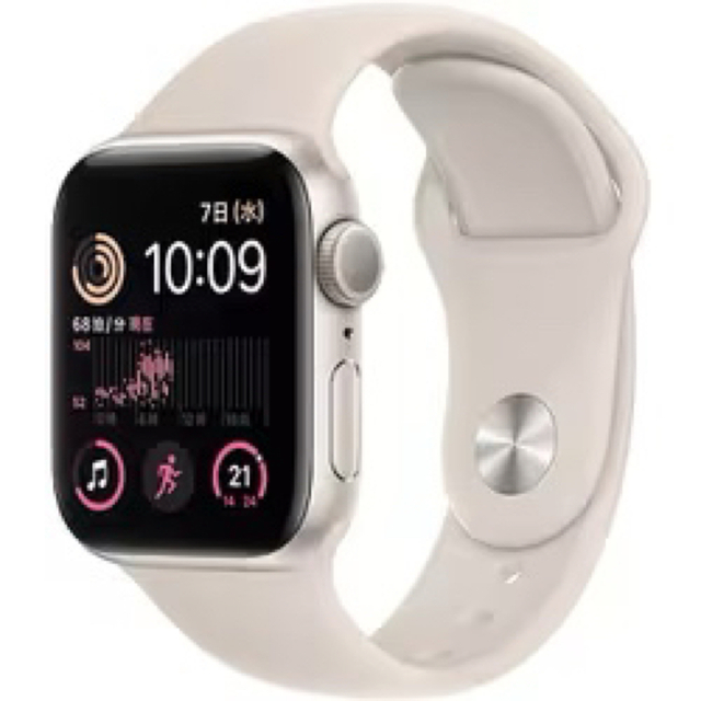 Apple Watch SE2 40mm スターライト　新品未開封　値下げ中