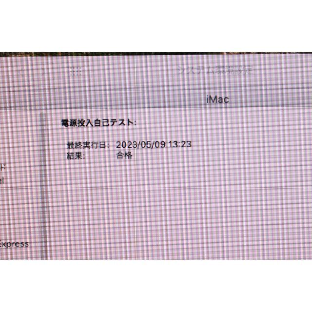 Apple   iMac.5 inch,Late MEJ/A ④の通販 by snknc's