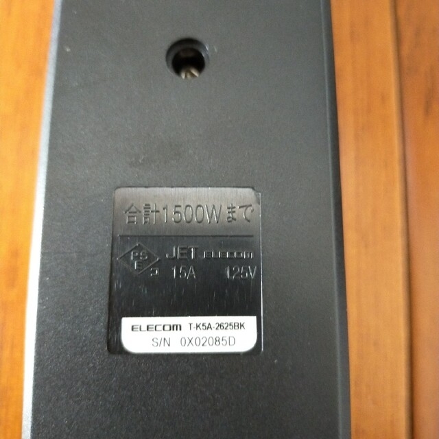 ELECOM(エレコム)のエレコム 延長コード 電源タップ スマホ/家電/カメラのPC/タブレット(PC周辺機器)の商品写真