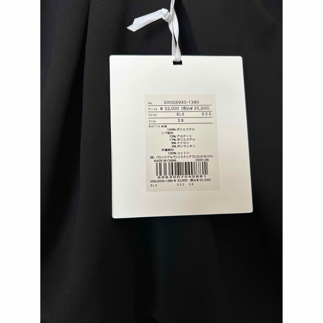 新品・未使用】ENFOLD WAVE COLLAR PULLOVER | angeloawards.com