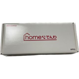 エヌティティドコモ(NTTdocomo)のhomeでんわ　HP01セット　ドコモ(携帯電話本体)