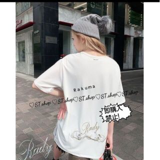 レディー(Rady)のRady  バックロゴ Tシャツ(Tシャツ(半袖/袖なし))