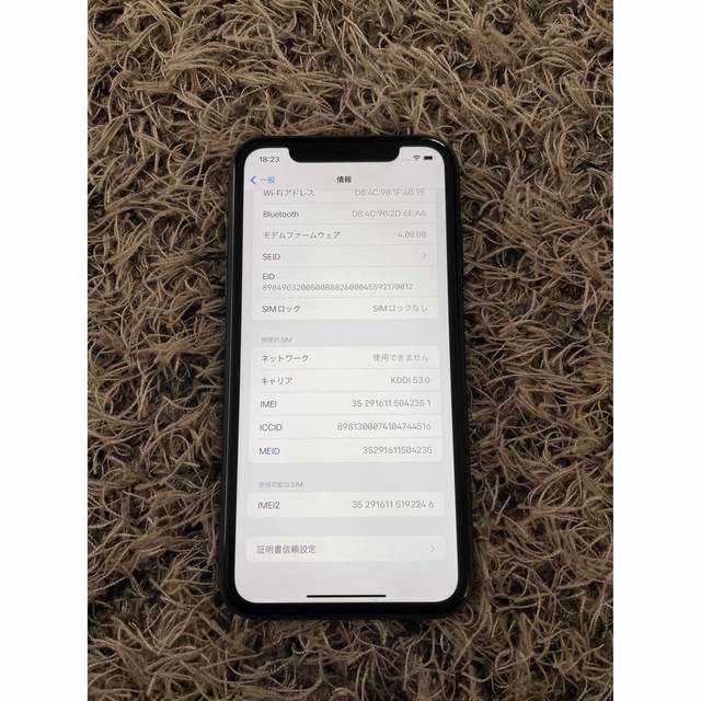 ジャンク　iPhone 11 64GB ブラック　SIMフリー