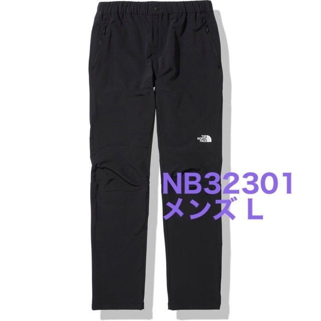 【新品未使用タグ付】ノースフェイス アルパインライトパンツ NB32301 L