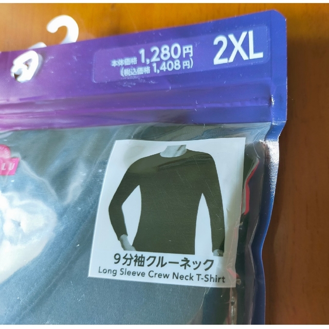 AEON(イオン)の新品 未使用 2XLサイズ メンズ 9分袖クルーネックシャツ 定価1408円 メンズのトップス(Tシャツ/カットソー(七分/長袖))の商品写真