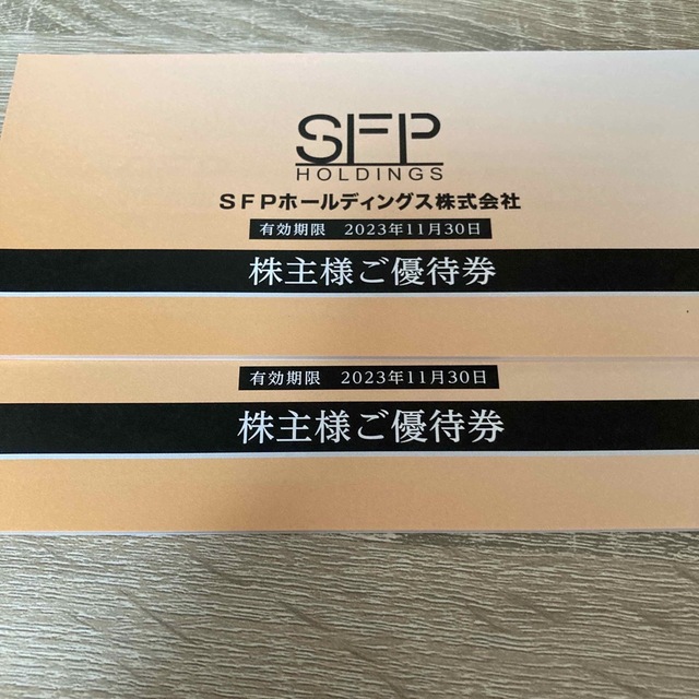 SFP 株主優待 20000円分 - レストラン/食事券