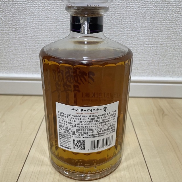 サントリー(サントリー)のサントリー響　ジャパニーズハーモニー 700ml 食品/飲料/酒の酒(ウイスキー)の商品写真