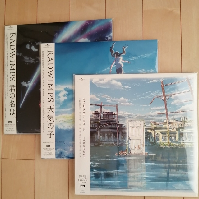 すずめの戸締まり 天気の子 君の名は アナログレコード 新品-