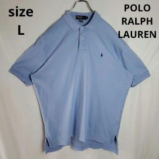 ポロラルフローレン(POLO RALPH LAUREN)のポロバイラルフローレン　ポロシャツ　アメカジ　古着　ビッグ　オーバー　夏(ポロシャツ)