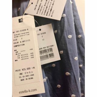 エステラケー*Estella.K*ポルカドットティアードドレスの通販 by