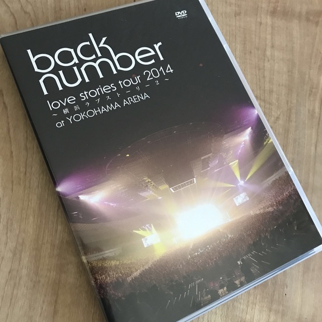 BACK NUMBER(バックナンバー)のバックナンバー　DVD エンタメ/ホビーのDVD/ブルーレイ(ミュージック)の商品写真