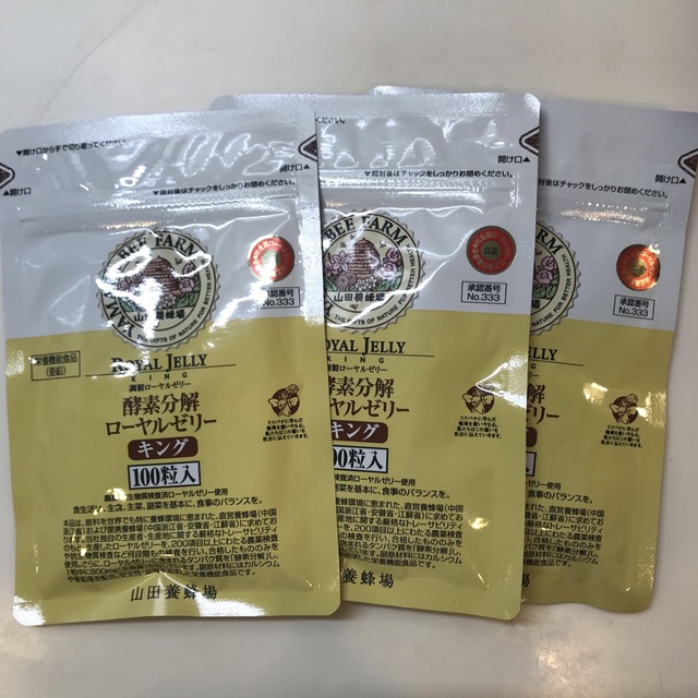 山田養蜂場 - 酵素分解ローヤルゼリーキング 袋入 100粒 (３袋) の通販
