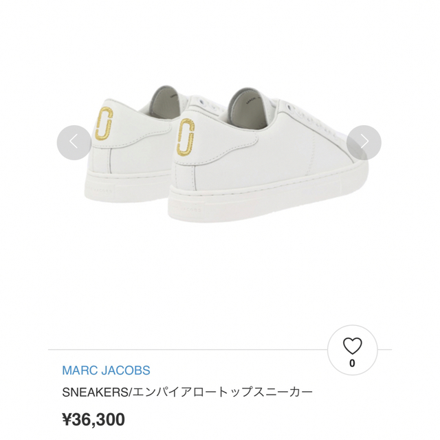 【新品未使用】MARC JACOBS エンパイアロートップスニーカー　36