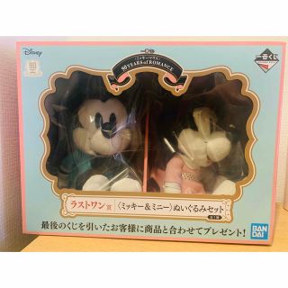 ディズニー(Disney)のディズニー 一番くじ ラストワン賞(キャラクターグッズ)