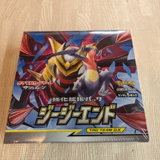 未開封シュリンク付き　ジージーエンド　ポケモンカードゲーム サン&ムーン(Box/デッキ/パック)