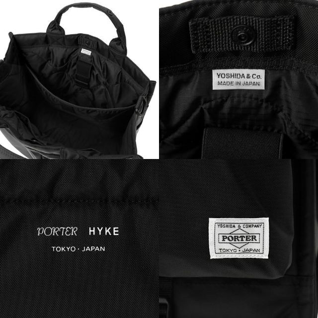 HYKE(ハイク)のHYKE x PORTER 2WAY TOTE BAG  黒　ハイク　ポーター レディースのバッグ(ショルダーバッグ)の商品写真