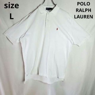 ポロラルフローレン(POLO RALPH LAUREN)のポロバイラルフローレン　ポロシャツ　アメカジ　古着　オーバーサイズ　ビッグ　夏(ポロシャツ)