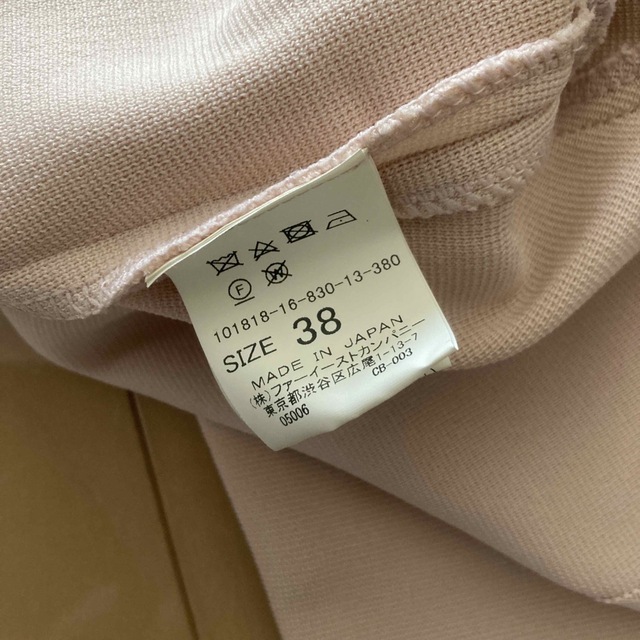 ANAYI(アナイ)のジャケット レディースのジャケット/アウター(ノーカラージャケット)の商品写真