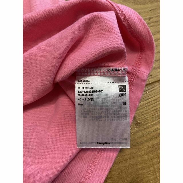 UNIQLO(ユニクロ)のUNIQLO ユニクロ　フリル袖半袖Tシャツ　120 ピンク キッズ/ベビー/マタニティのキッズ服女の子用(90cm~)(Tシャツ/カットソー)の商品写真