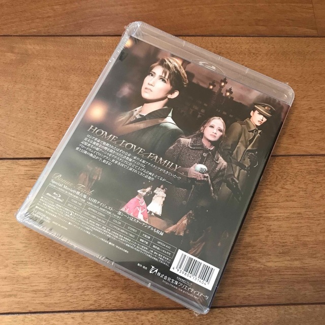 未開封】宙組 宝塚大劇場公演 アナスタシア Blu-ray - 舞台/ミュージカル