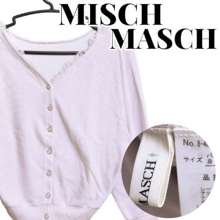 ミッシュマッシュ(MISCH MASCH)のMISCH MASCH ミッシュマッシュ 首元レース カーディガン Ｍサイズ(カーディガン)