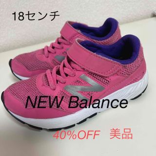 ニューバランス(New Balance)の専用ページ【美品】子供靴ニューバランススニーカーNEW Balance キッズ(スニーカー)