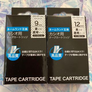 カシオ(CASIO)の【セット品・未使用】ネームランド 黒文字 透明テープ(オフィス用品一般)